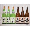 純米酒6本セット(早川酒造 天一純米(三重県) 雪の松島 特別純米(宮城県)) 1800ml×6本
