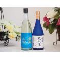 日本酒決定版2本セット(金鯱 山田錦吟醸原酒生貯蔵 花風雅 爛漫大吟醸(秋田県)) 720ml×2本