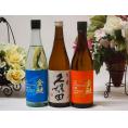 久保田飲み比べ3本セット(金鯱 山田錦吟醸原酒生貯蔵 金鯱 完熟ひやおろし本醸造 久保田 百寿) 7