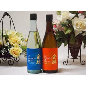年に一度の限定醸造2本セット(金鯱 山田錦吟醸原酒生貯蔵 金鯱 完熟ひやおろし本醸造) 720ml×