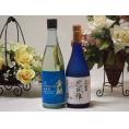 日本酒決定版2本セット(金鯱 山田錦吟醸原酒生貯蔵 花風雅 爛漫大吟醸(秋田県)) 720ml×2本