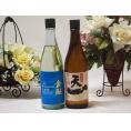 日本酒決定版2本セット(金鯱 山田錦吟醸原酒生貯蔵 早川酒造 天一純米(三重県)) 720ml×2本