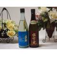 日本酒決定版2本セット(金鯱 山田錦吟醸原酒生貯蔵 富士の光 純米(三重県)) 720ml×2本