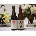 日本酒決定版2本セット(金鯱 大吟醸 久保田 萬寿) 720ml×2本