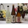日本酒決定版3本セット(久保田 萬寿 青雲 久波奈 特別純米(三重県) 青雲 純米酒(三重県)) 7