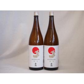2本セット(金鯱酒造 極旨(愛知県)) 1800ml×2本