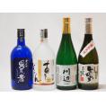 熊本県より米焼酎4本セット(あそびじん阿蘇美人 純米焼酎 純米焼酎 川辺 常圧蒸留 ひのひかり 純米