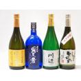 熊本県より米焼酎4本セット(純米焼酎 川辺 常圧蒸留 ひのひかり 純米焼酎 常圧蒸留氷点濾過 大麦焼