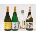 熊本県より米焼酎4本セット(あそびじん阿蘇美人 純米焼酎 純米焼酎 川辺 常圧蒸留 ひのひかり 純米