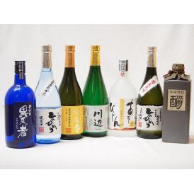 熊本県より米焼酎7本セット(あそびじん阿蘇美人 純米焼酎 しょうエクセレンス 樫樽貯蔵 米焼酎 35