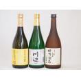 豪華米焼酎3本セット(純米焼酎 川辺 長期貯蔵 米焼酎 時乃刻印 無濾過球磨焼酎 球磨拳) 720m