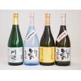 熊本県より米焼酎4本セット(自家栽培米 純米焼酎 ひのひかり 純米焼酎 川辺 常圧蒸留 ひのひかり 