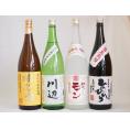 厳選熊本県 大分県発米焼酎4本セット(純米焼酎 川辺 初代モン米焼酎 米焼酎 25度 常圧蒸留 ひの