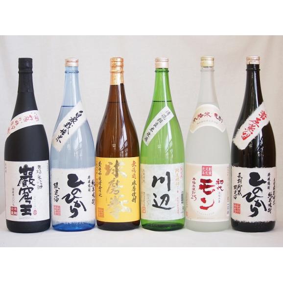 厳選熊本県 大分県発米焼酎6本セット(自家栽培米 純米焼酎 ひのひかり 純米焼酎 川辺 初代モン米焼01