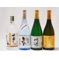 厳選熊本県米焼酎4本セット(あそびじん阿蘇美人 純米焼酎 自家栽培米 純米焼酎 ひのひかり 純米焼酎