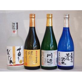 厳選熊本県米焼酎4本セット(あそびじん阿蘇美人 純米焼酎 黒麹仕込芋焼酎 王道楽土 純米焼酎 川辺 