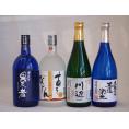 厳選熊本県米焼酎4本セット(あそびじん阿蘇美人 純米焼酎 黒麹仕込芋焼酎 王道楽土 純米焼酎 川辺 