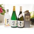 厳選熊本県米焼酎4本セット(あそびじん阿蘇美人 純米焼酎 しょうエクセレンス 樫樽貯蔵 米焼酎 35