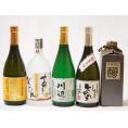 厳選熊本県米焼酎5本セット(あそびじん阿蘇美人 純米焼酎 しょうエクセレンス 樫樽貯蔵 米焼酎 35