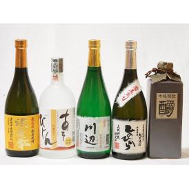 厳選熊本県米焼酎5本セット(あそびじん阿蘇美人 純米焼酎 しょうエクセレンス 樫樽貯蔵 米焼酎 35