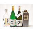 厳選熊本県米焼酎4本セット(あそびじん阿蘇美人 純米焼酎 しょうエクセレンス 樫樽貯蔵 米焼酎 35