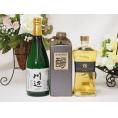 厳選熊本県米焼酎3本セット(10年貯蔵 米焼酎 焔の刻印 しょうエクセレンス 樫樽貯蔵 米焼酎 35