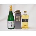 厳選熊本県米焼酎3本セット(10年貯蔵 米焼酎 焔の刻印 しょうエクセレンス 樫樽貯蔵 米焼酎 35