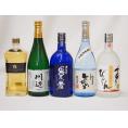 厳選熊本県米焼酎5本セット(10年貯蔵 米焼酎 焔の刻印 あそびじん阿蘇美人 純米焼酎 自家栽培米 