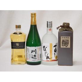 厳選熊本県米焼酎4本セット(10年貯蔵 米焼酎 焔の刻印 あそびじん阿蘇美人 純米焼酎 しょうエクセ