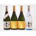 熊本県恒松酒造球磨焼酎4本セット(自家栽培米 純米焼酎 ひのひかり 常圧蒸留 ひのひかり 純米焼酎 