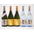 熊本県恒松酒造球磨焼酎5本セット(自家栽培米 純米焼酎 ひのひかり 常圧蒸留 ひのひかり 純米焼酎 
