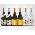 熊本県恒松酒造球磨焼酎6本セット(自家栽培米 純米焼酎 ひのひかり 常圧蒸留 ひのひかり 純米焼酎 