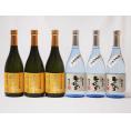 熊本県恒松酒造球磨焼酎6本セット(自家栽培米 純米焼酎 ひのひかり 無濾過球磨焼酎 球磨拳) 720