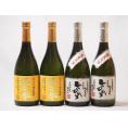 熊本県恒松酒造球磨焼酎4本セット(常圧蒸留 ひのひかり 純米焼酎 無濾過球磨焼酎 球磨拳) 720m