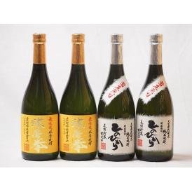 熊本県恒松酒造球磨焼酎4本セット(常圧蒸留 ひのひかり 純米焼酎 無濾過球磨焼酎 球磨拳) 720m