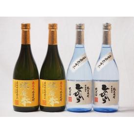 熊本県恒松酒造球磨焼酎4本セット(自家栽培米 純米焼酎 ひのひかり 無濾過球磨焼酎 球磨拳) 720