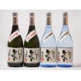 熊本県恒松酒造球磨焼酎4本セット(自家栽培米 純米焼酎 ひのひかり 常圧蒸留 ひのひかり 純米焼酎)