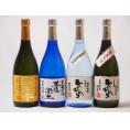 恒松酒造セット 熊本県米芋焼酎4本セット(黒麹仕込芋焼酎 王道楽土 自家栽培米 純米焼酎 ひのひかり