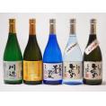 恒松酒造セット 熊本県米芋焼酎5本セット(黒麹仕込芋焼酎 王道楽土 自家栽培米 純米焼酎 ひのひかり