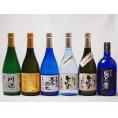 厳選熊本県米芋焼酎6本セット(黒麹仕込芋焼酎 王道楽土 自家栽培米 純米焼酎 ひのひかり 純米焼酎 