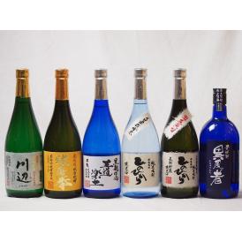 厳選熊本県米芋焼酎6本セット(黒麹仕込芋焼酎 王道楽土 自家栽培米 純米焼酎 ひのひかり 純米焼酎 