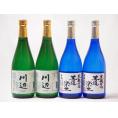 厳選熊本県米芋焼酎4本セット(黒麹仕込芋焼酎 王道楽土 純米焼酎 川辺) 720ml×4本