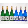 厳選熊本県米芋焼酎6本セット(黒麹仕込芋焼酎 王道楽土 純米焼酎 川辺) 720ml×6本
