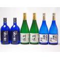 厳選熊本県米芋焼酎6本セット(黒麹仕込芋焼酎 王道楽土 純米焼酎 川辺 常圧蒸留氷点濾過 大麦焼酎 