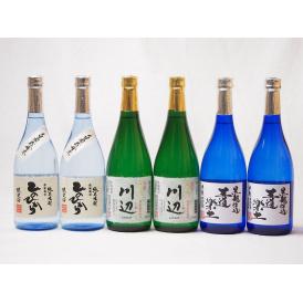 厳選熊本県米芋焼酎6本セット(黒麹仕込芋焼酎 王道楽土 自家栽培米 純米焼酎 ひのひかり 純米焼酎 