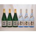 本格米焼酎6本セット(自家栽培米 純米焼酎 ひのひかり 純米焼酎 川辺) 720ml×6本