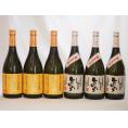 本格米焼酎6本セット(常圧蒸留 ひのひかり 純米焼酎 無濾過球磨焼酎 球磨拳) 720ml×6本