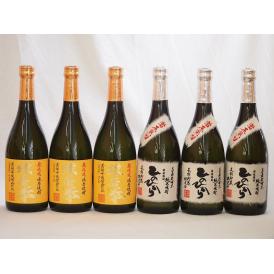 本格米焼酎6本セット(常圧蒸留 ひのひかり 純米焼酎 無濾過球磨焼酎 球磨拳) 720ml×6本