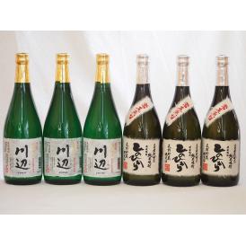 本格米焼酎6本セット(純米焼酎 川辺 常圧蒸留 ひのひかり 純米焼酎) 720ml×6本