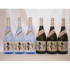 本格米焼酎6本セット(自家栽培米 純米焼酎 ひのひかり 常圧蒸留 ひのひかり 純米焼酎) 720ml